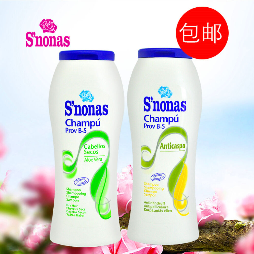 西班牙进口S’nonas洗发水套装植物精华提炼洗头膏无硅油护发洗发露300ml*2滋润去屑+干性洗发水