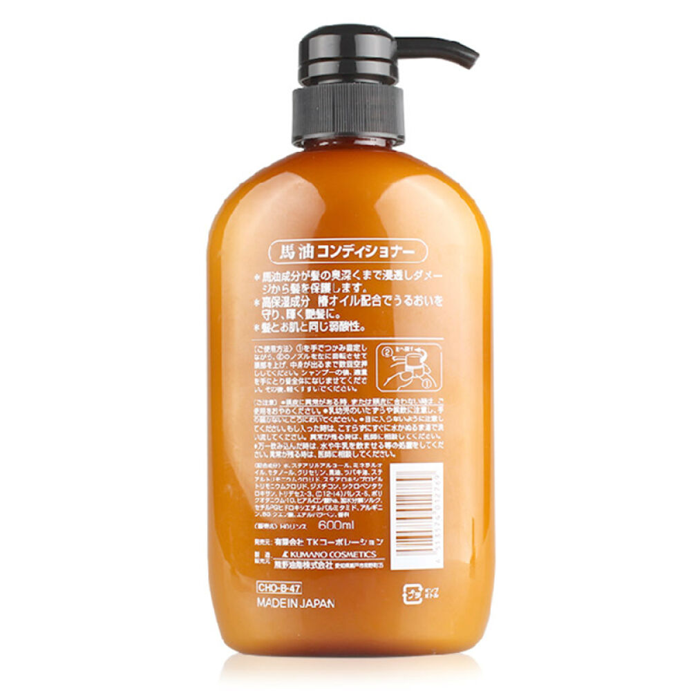 【京东全球购】澳门直邮日本熊野马油无硅油洗发水护发素沐浴露系列600ml马油护发素一瓶装