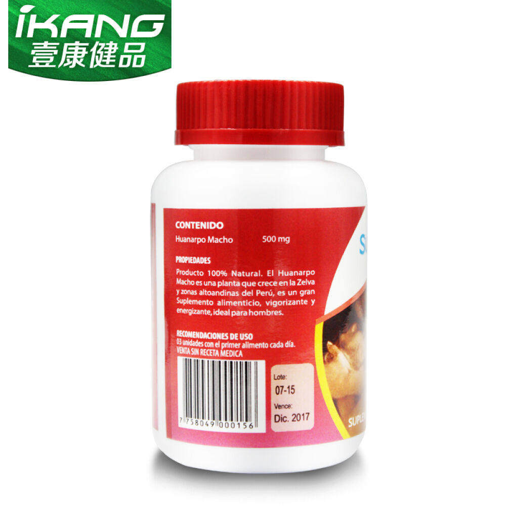 补肾延时男性成人滋补supernatural男根果玛咖秘鲁原装进口男根果100粒
