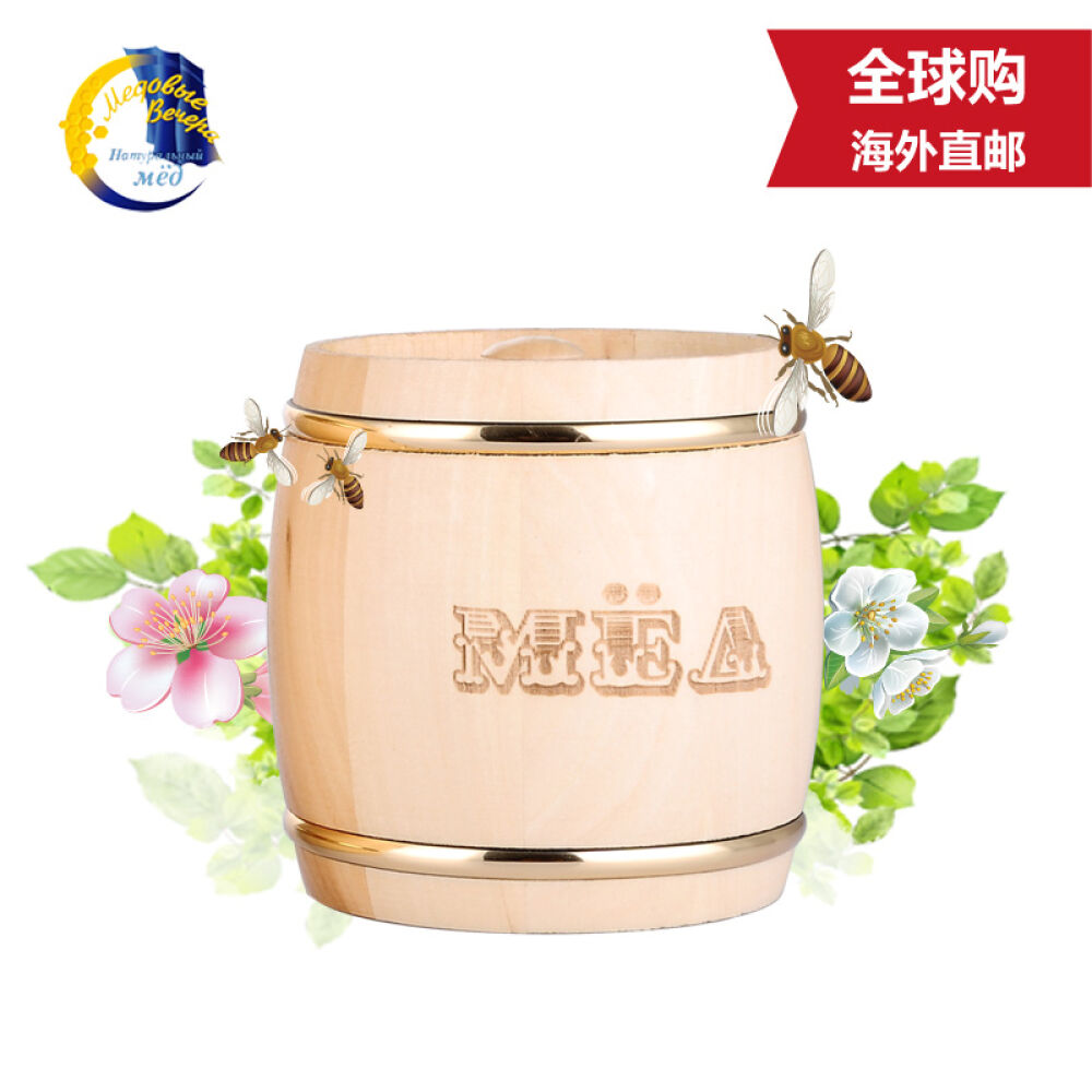 俄罗斯原装进口蜂蜜蜂蜜晚宴天然野生椴树蜜雪蜜椴树雪蜜450g小号木桶