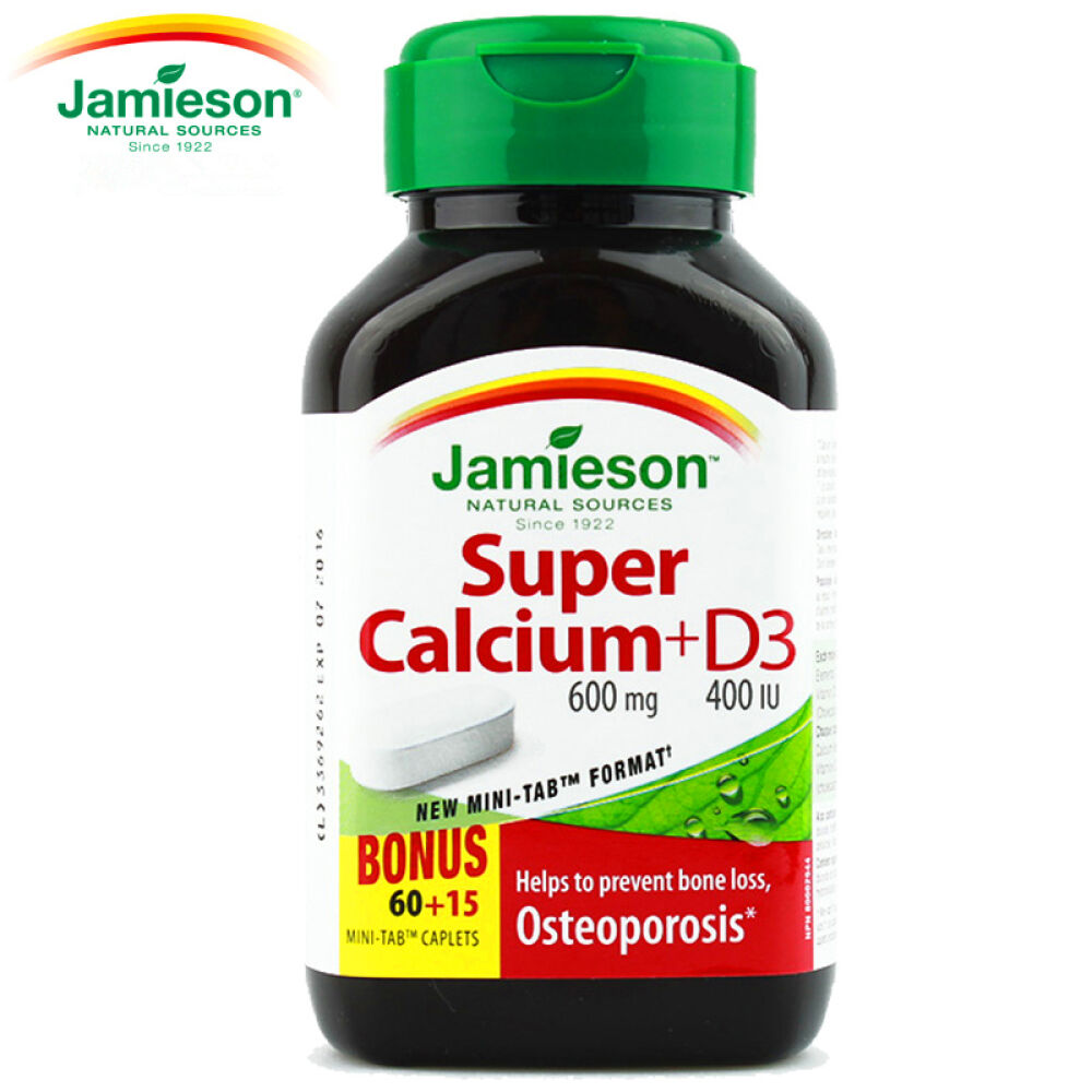 【全球购】【加拿大直邮】健美生高浓缩超级钙和维生素D375粒易吞服钙片迷你小颗粒两盒装