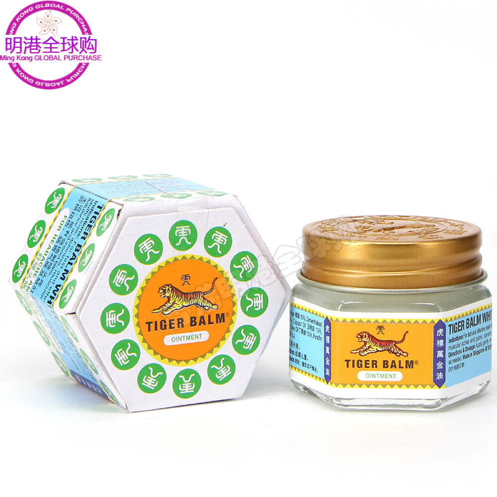 香港直邮虎标万金油清凉止痒防蚊虫晕车白万金油19.4g舒缓头疼和鼻塞