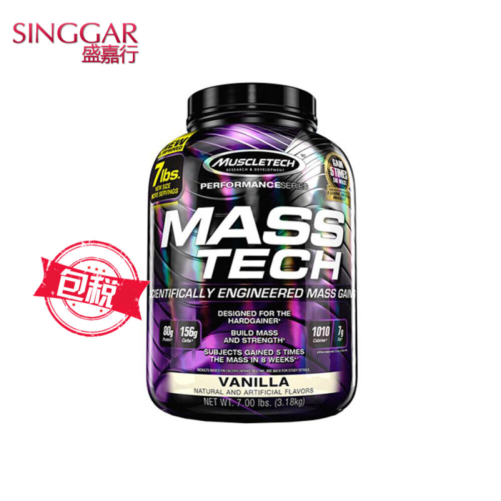 肌肉科技增肌粉(MUSCLETECH)乳清蛋白粉增重增肥健身增肌粉-7磅香草味 肌肉科技增肌粉(MUSCLETECH)乳清蛋白粉增重增肥健身增肌粉-7磅香草味