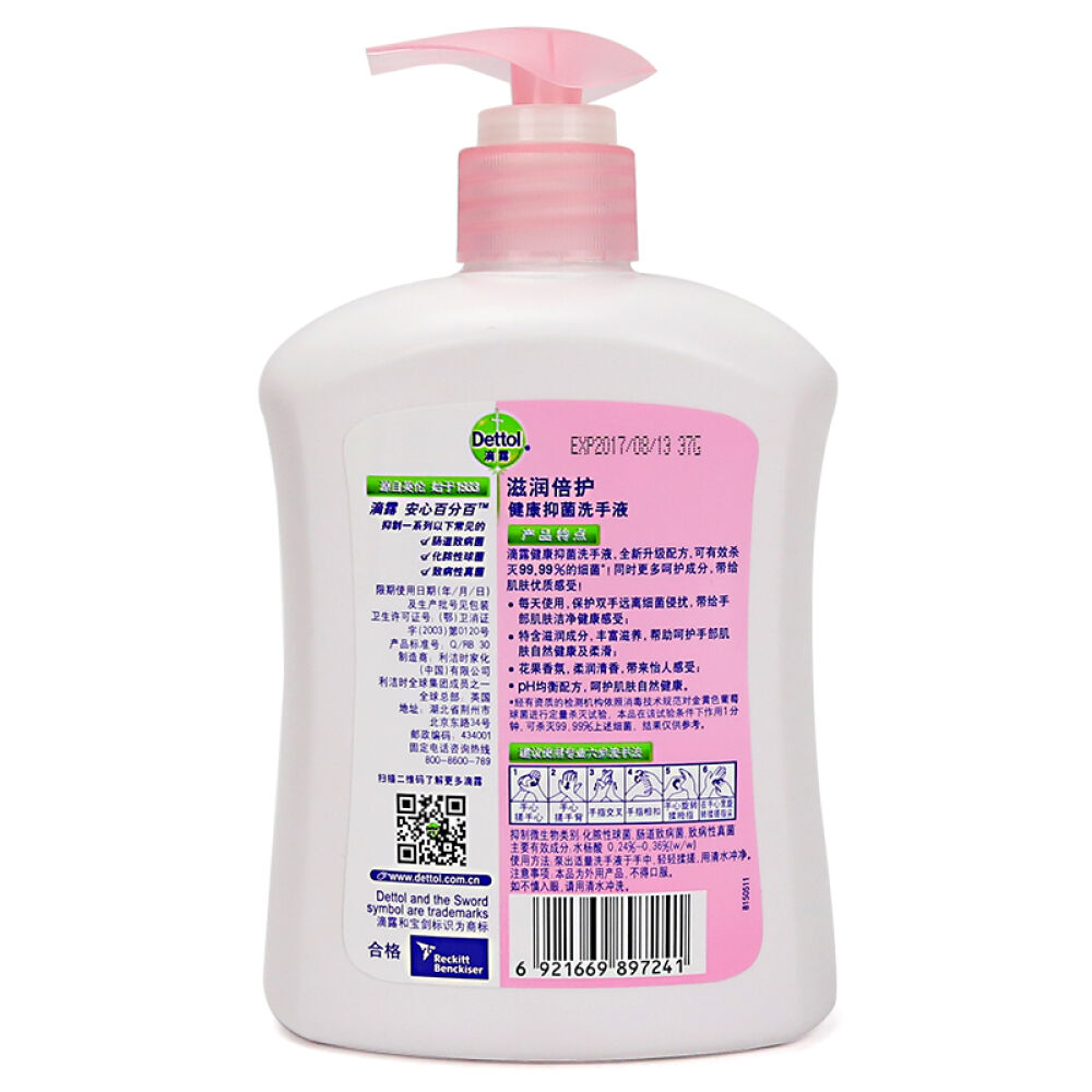 滴露(Dettol)滋润洗手液500g+袋装300g7241