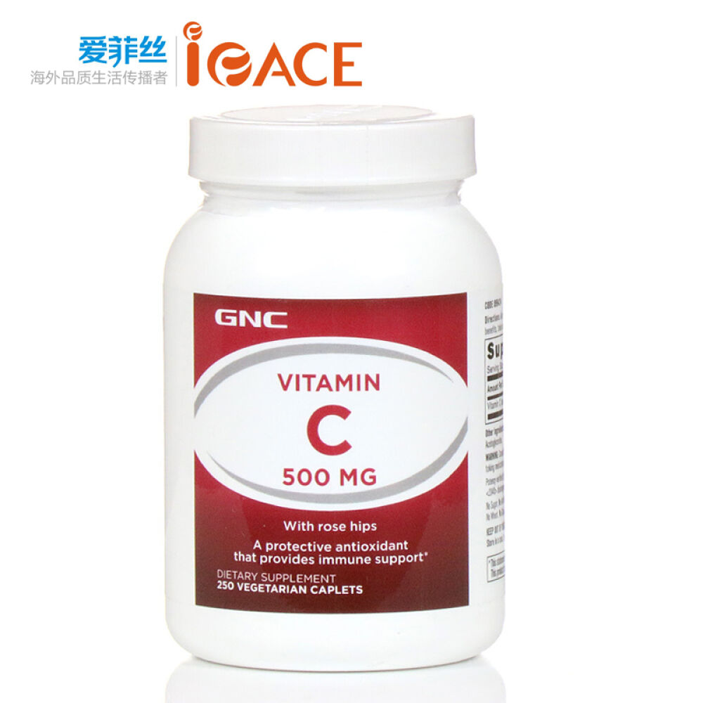 美国原装健安喜(GNC)玫瑰果天然维生素C500mg250粒 美国原装健安喜(GNC)玫瑰果天然维生素C500mg250粒