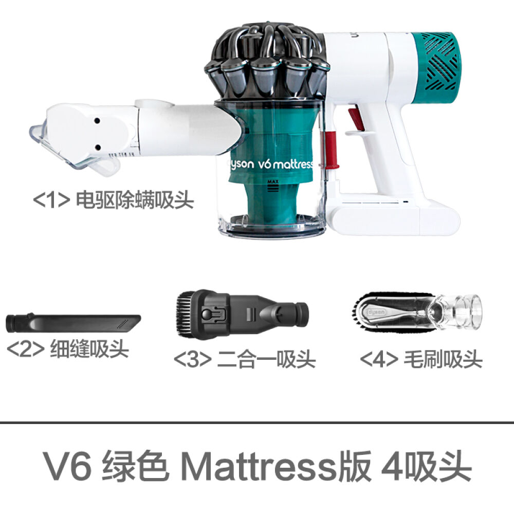戴森（Dyson）V6Mattress床褥版无线手持真空吸尘器吸尘除螨高效率
