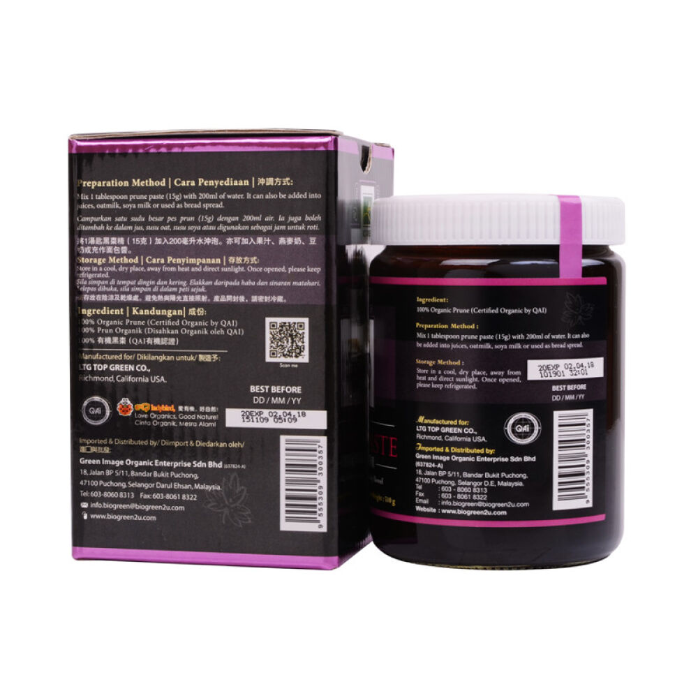 马来西亚进口百奥格林（BioGreen）100%有机黑枣精510g