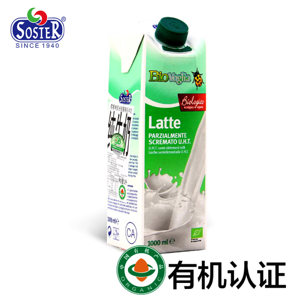 Soster/索斯特奥地利进口阿尔卑斯高山部分脱脂有机牛奶1L单盒