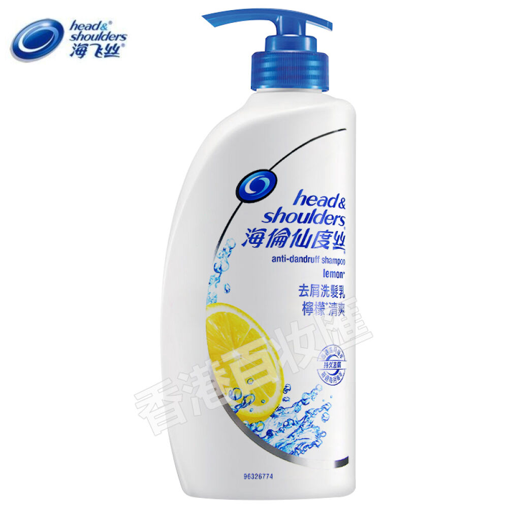 香港版海飞丝去屑洗发水750ml柠檬清爽2瓶