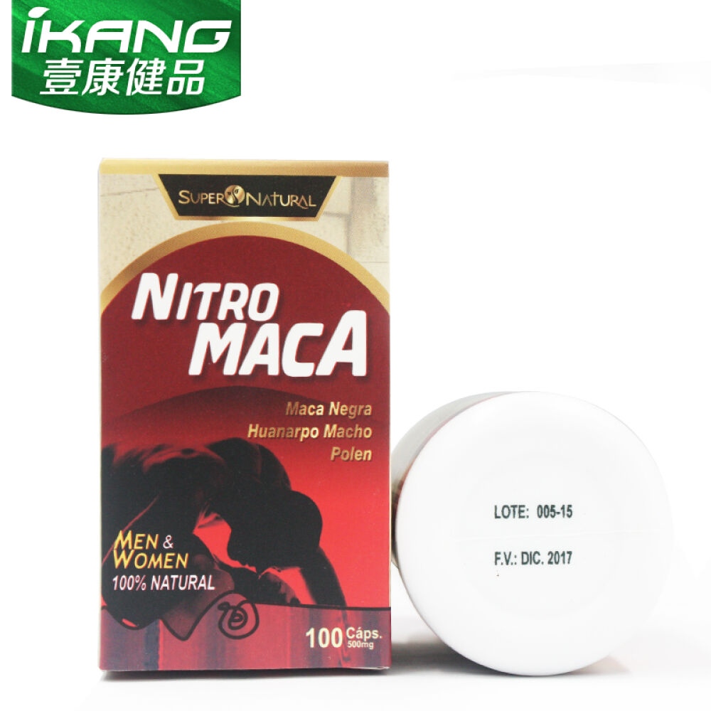 补肾延时男性成人滋补supernatural男根果玛咖秘鲁原装进口男根果玛咖100粒*2盒