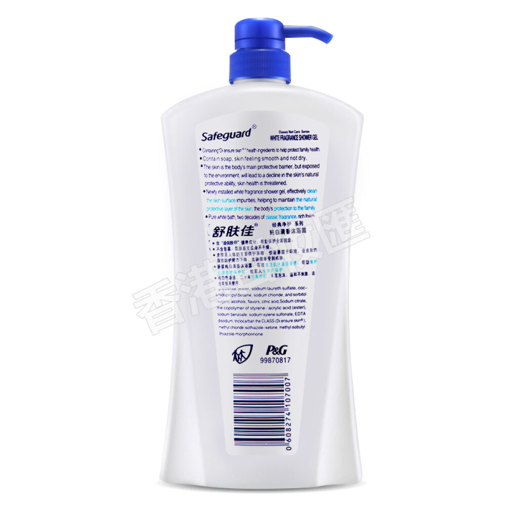 香港版舒肤佳沐浴露750ml宝宝孕妇可用经典净护清香3瓶