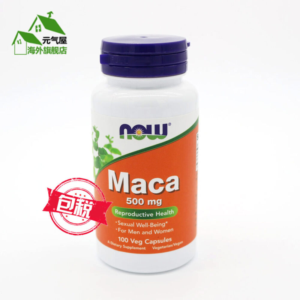 NOWFoods诺奥浓缩玛卡胶囊秘鲁原装MACA玛咖片男用100粒