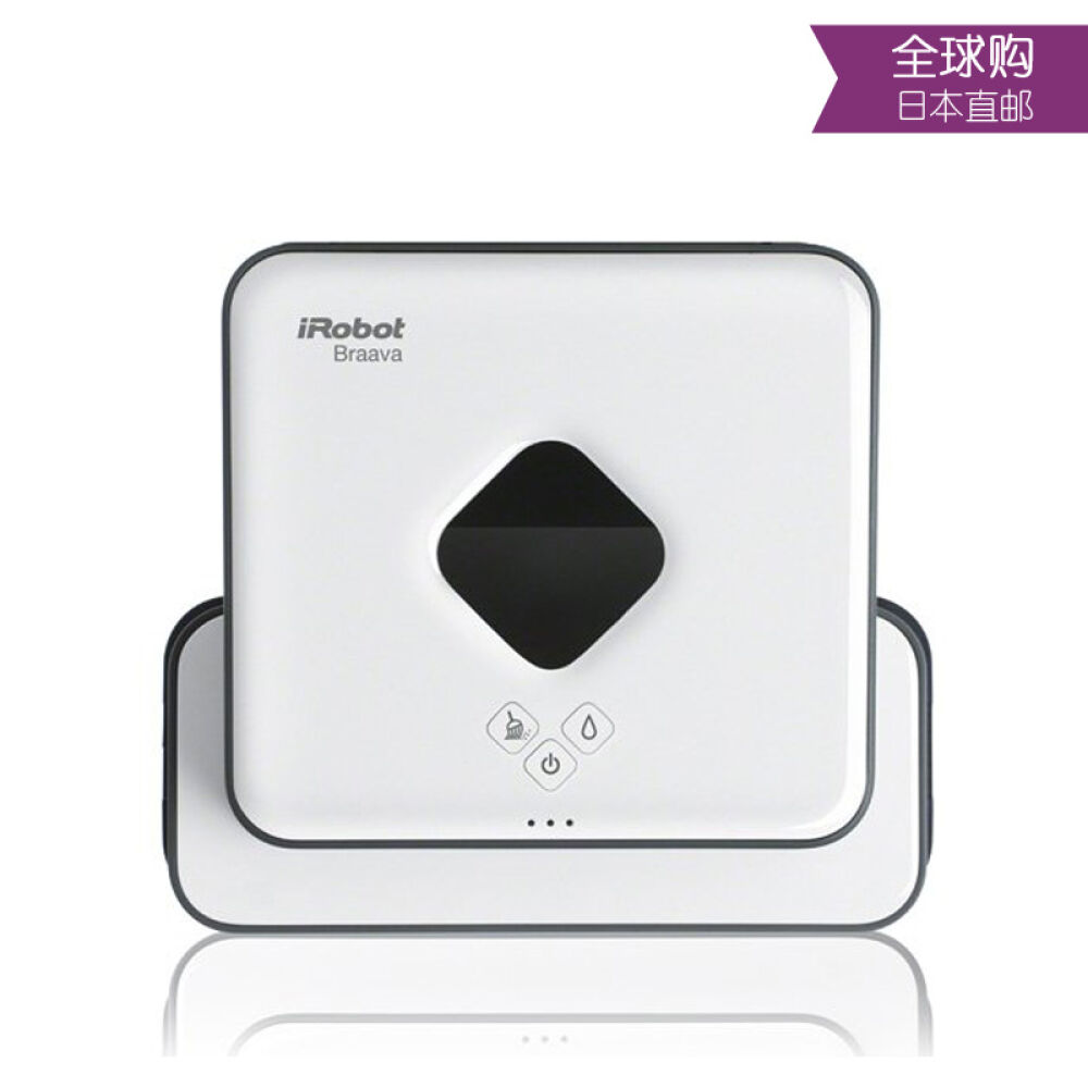 艾罗伯特iRobotBraava380j家用智能擦地拖地机器人