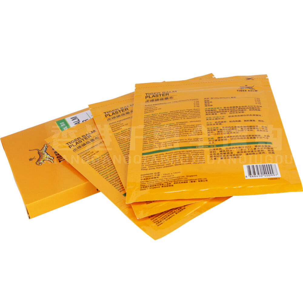 香港直邮虎标镇痛药布万金油颈肩舒减轻肌肉疼痛虎标镇痛药布9片清凉