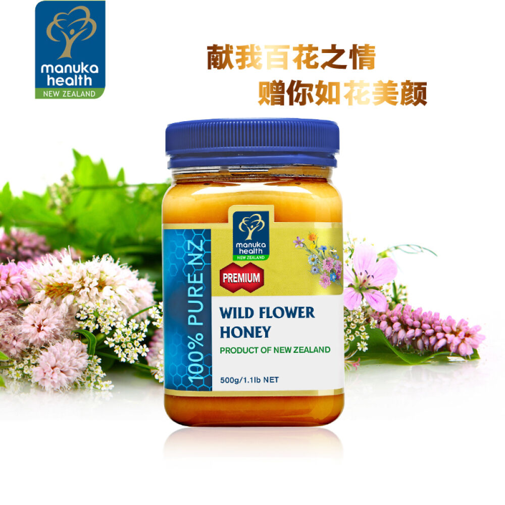 新西兰进口蜜纽康(ManukaHealth)蜂蜜高浓度麦卢卡+养胃护胃暖胃美容养颜野花蜜百花蜜500g