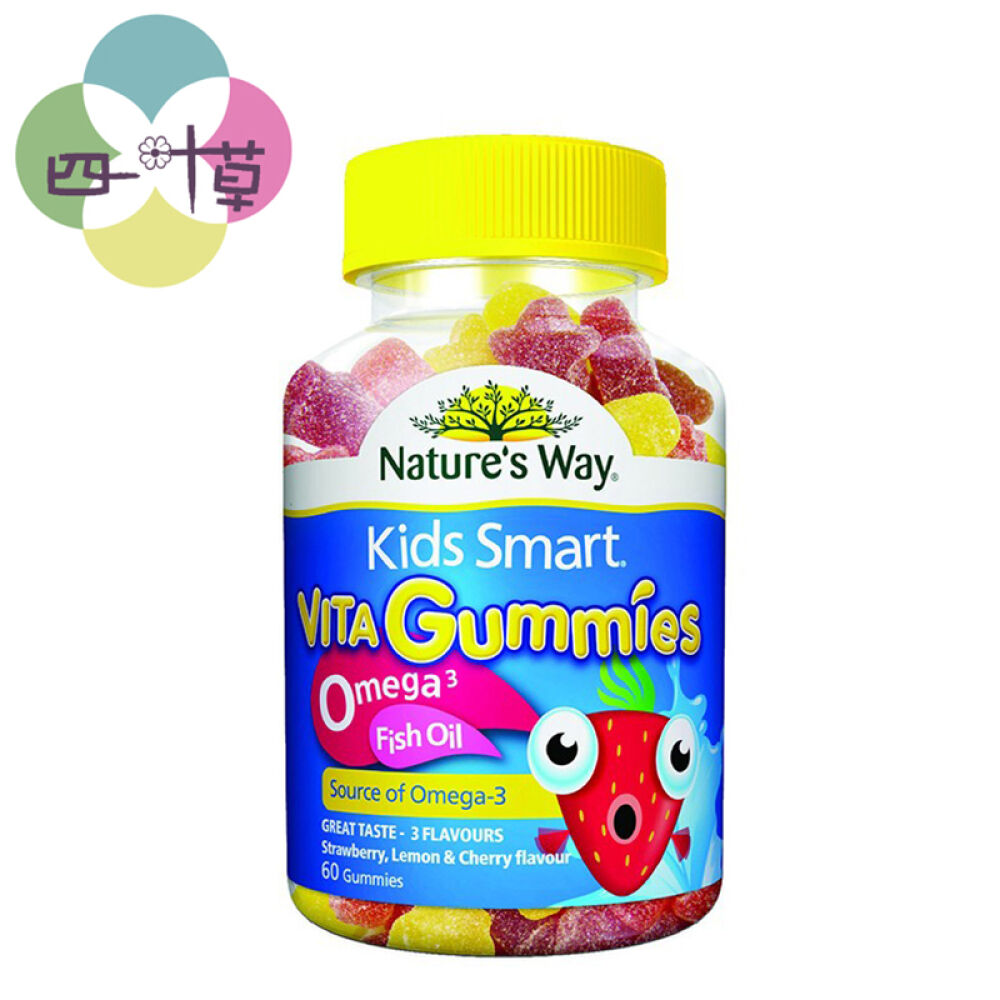 全球购澳洲KidsSmart佳思敏儿童儿童鱼油软糖3种口味60粒（2岁以上）1瓶
