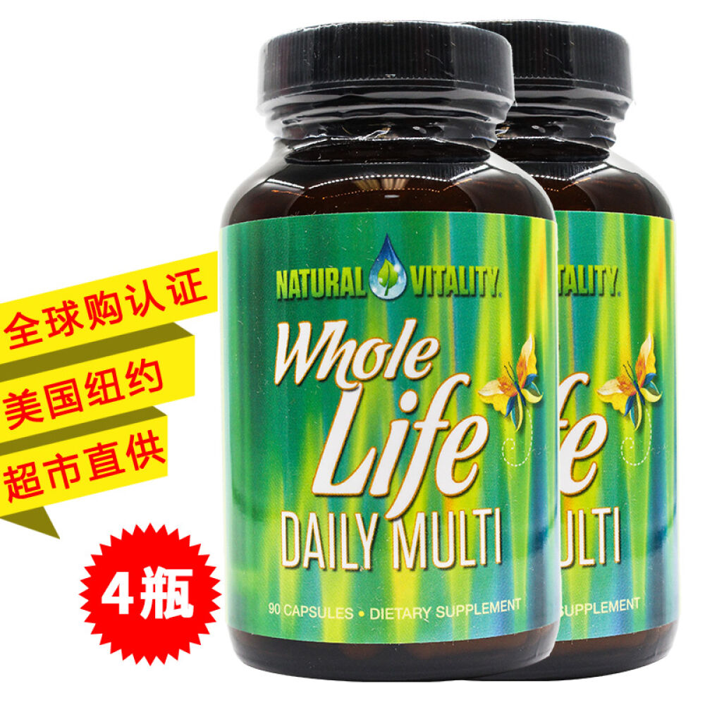 美国直邮进口NaturalVitality玻璃瓶装男女综合维生素90粒90粒*4