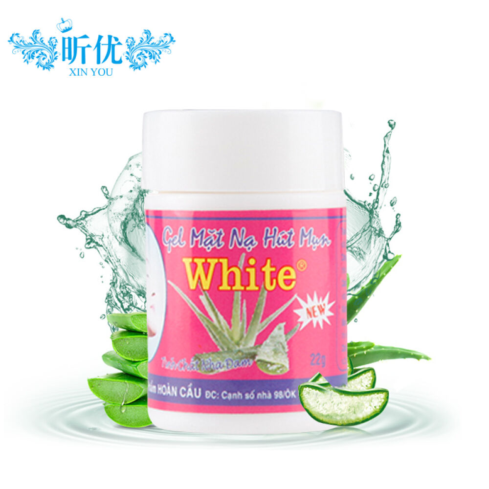 泰国white芦荟胶祛黑头贴撕拉型鼻贴温和不刺激深层清洁