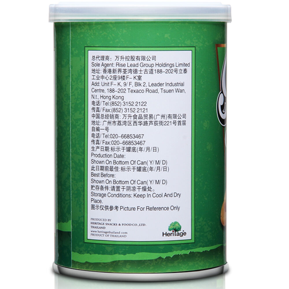 自营泰国进口坚果珠粒粒Jewel盐焗腰果135g