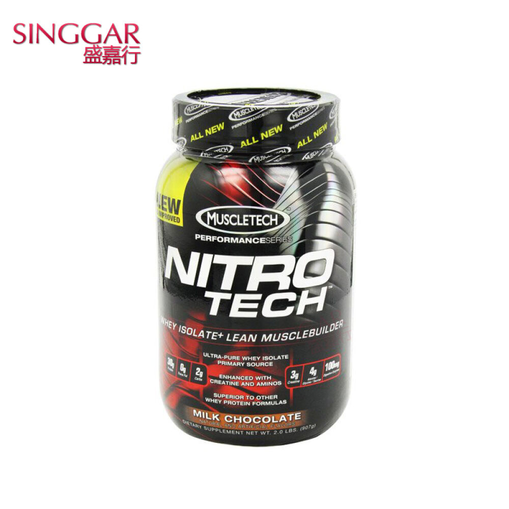 肌肉科技增肌粉（MUSCLETECH）乳清蛋白粉增重增肥健身2磅-牛奶巧克力味
