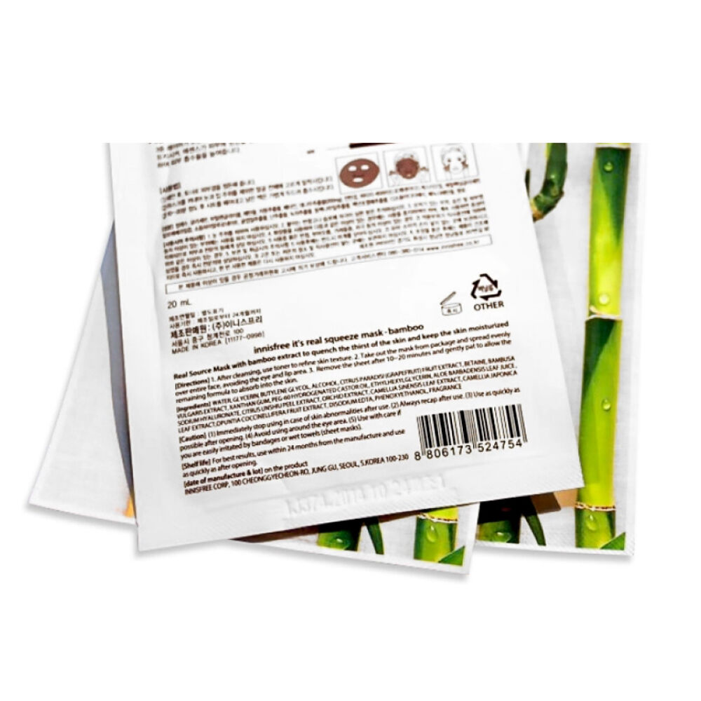 【京东全球购】韩国原装进口Innisfr悦风吟保湿清爽补水香港直邮竹子面膜贴10片