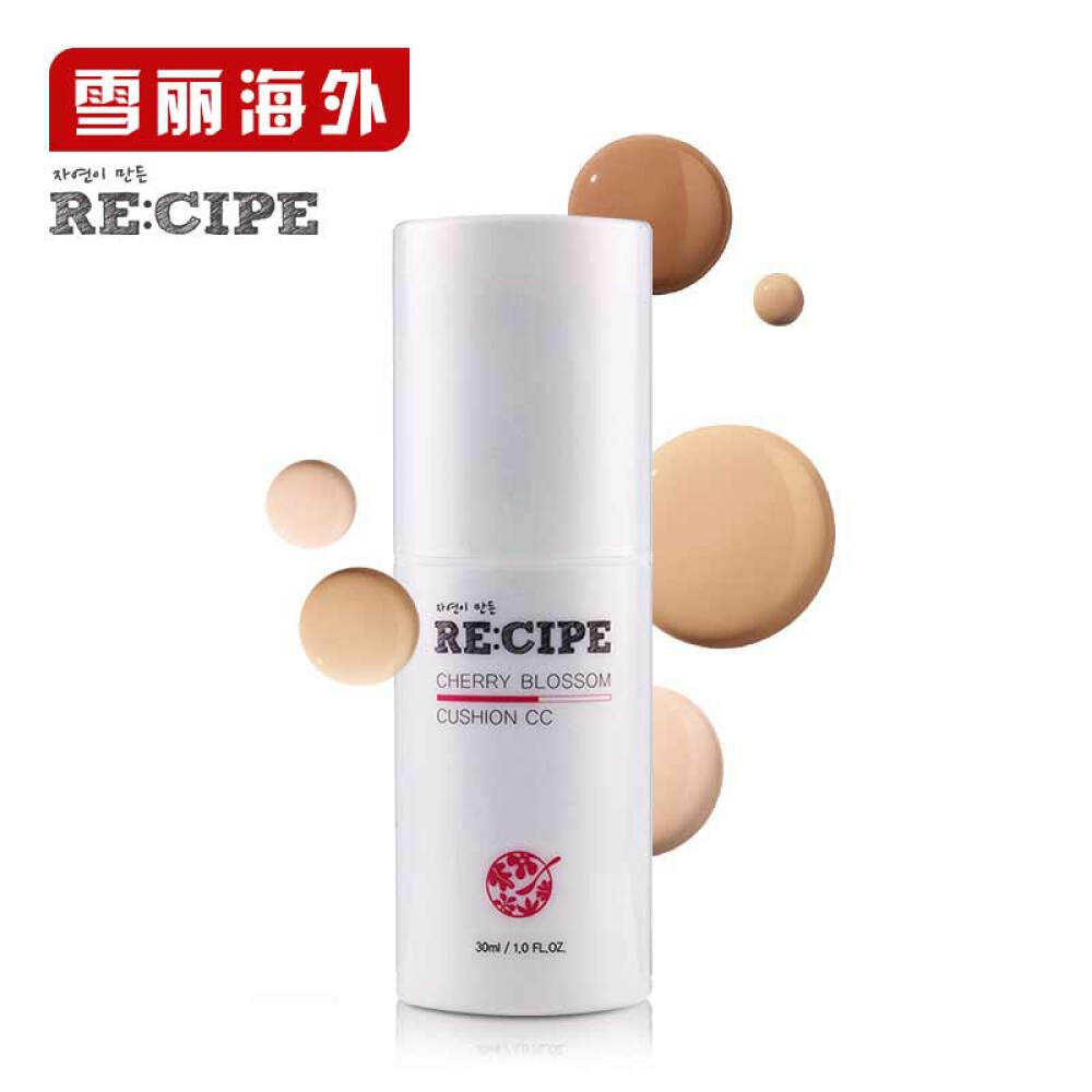 韩国RE:CIPE樱花保湿气垫CC霜持久保湿自然色遮瑕补水隔离晳白CC霜