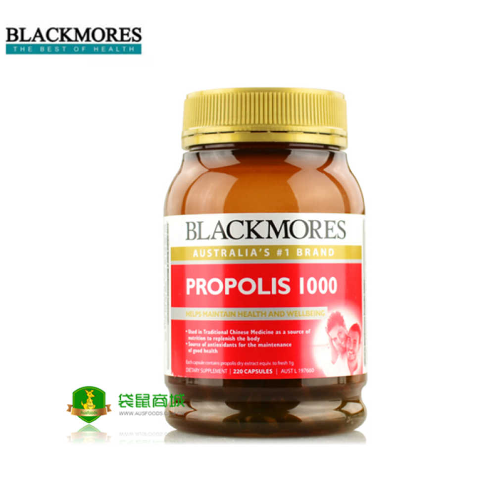 【澳洲直邮】BLACKMORES澳佳宝天然蜂胶1000220粒
