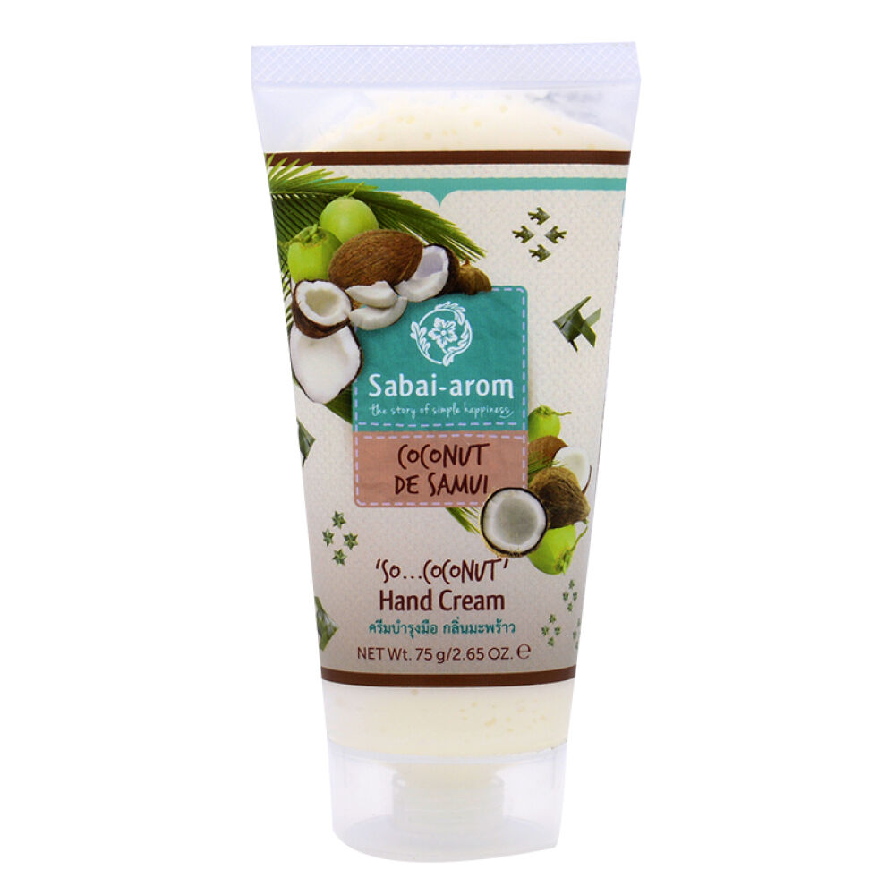 SabaiArom护手霜渗透滋养保湿型秋冬季补水75g椰子
