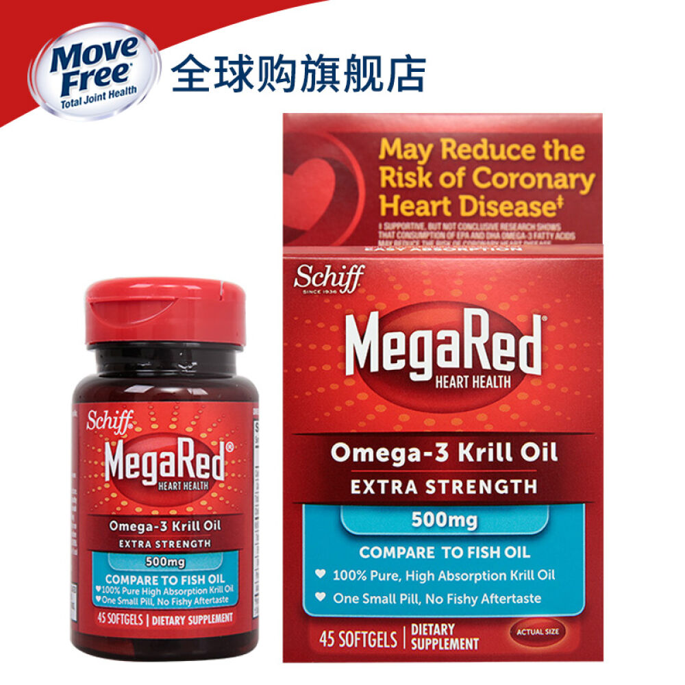 SchiffMoveFree旭福维骨力氨糖软骨素加钙+超纯欧米伽-3磷虾油软胶囊绿瓶120粒+磷虾油软胶囊500mg45粒