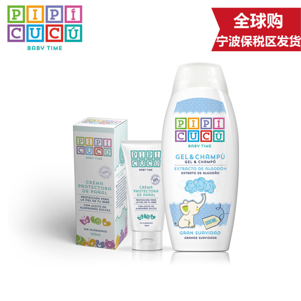 【全球购】皮皮楚楚pipicucu儿童棉花无泪配方洗发沐浴二合一500ml+皮皮楚楚护臀霜100ml