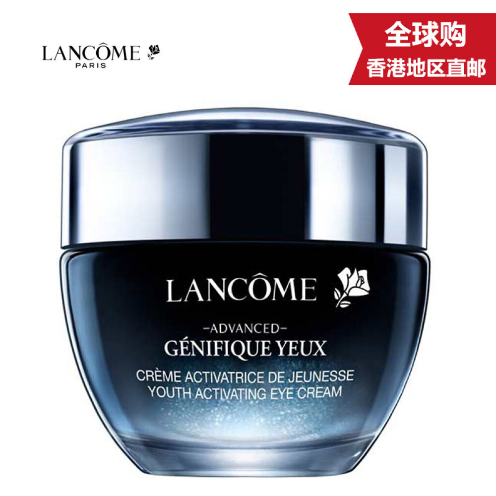 【领劵满199减100】【法国原装进口】兰蔻Lancome小黑瓶精华肌底眼部凝霜眼膜霜小黑瓶眼霜15ml