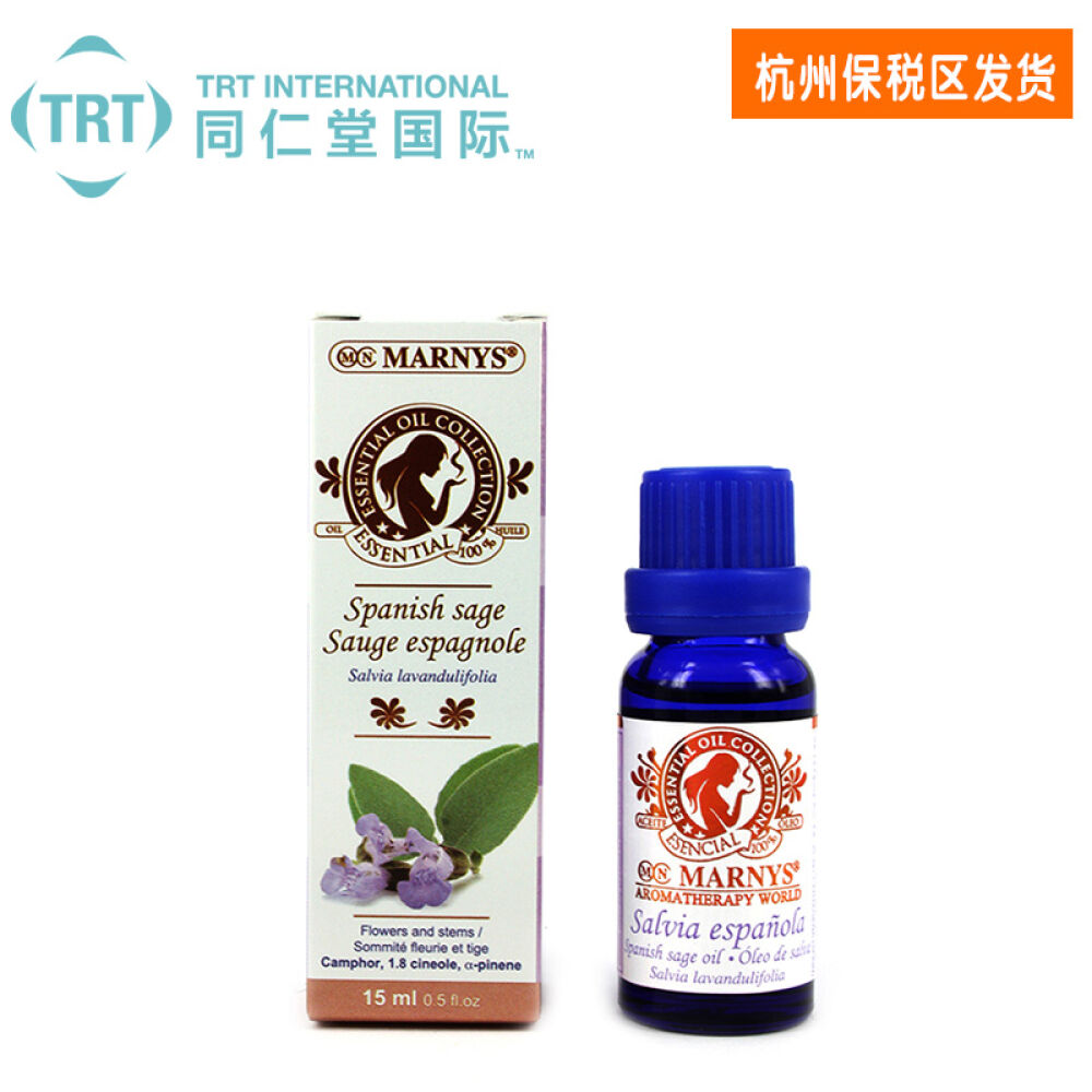 西班牙进口MARNYS西班牙鼠尾草精油紧致肌肤控油生发调节经期15ml 西班牙进口MARNYS西班牙鼠尾草精油紧致肌肤控油生发调节经期15ml