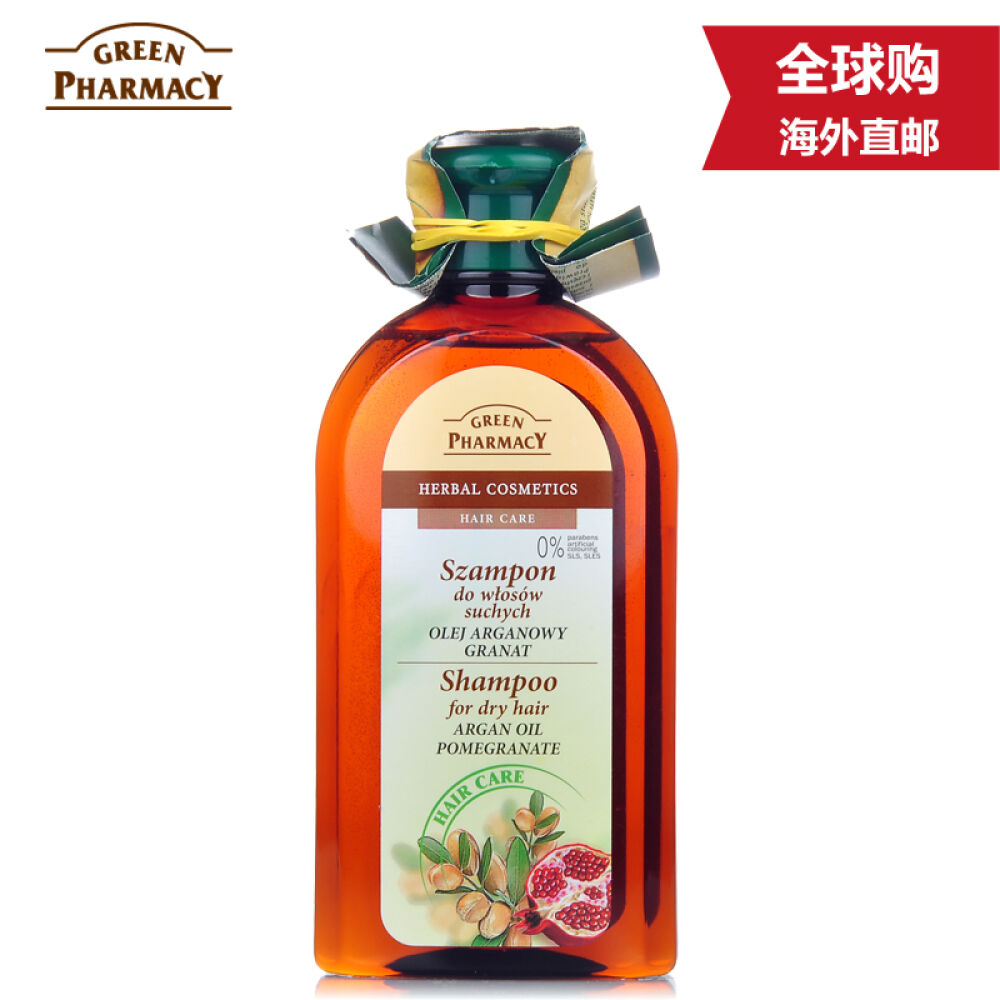 波兰原装进口GreenPharmacy强健修护洗发精洗发水洗发露350ml男士女士适用摩洛哥坚果油&红石榴强健洗发精