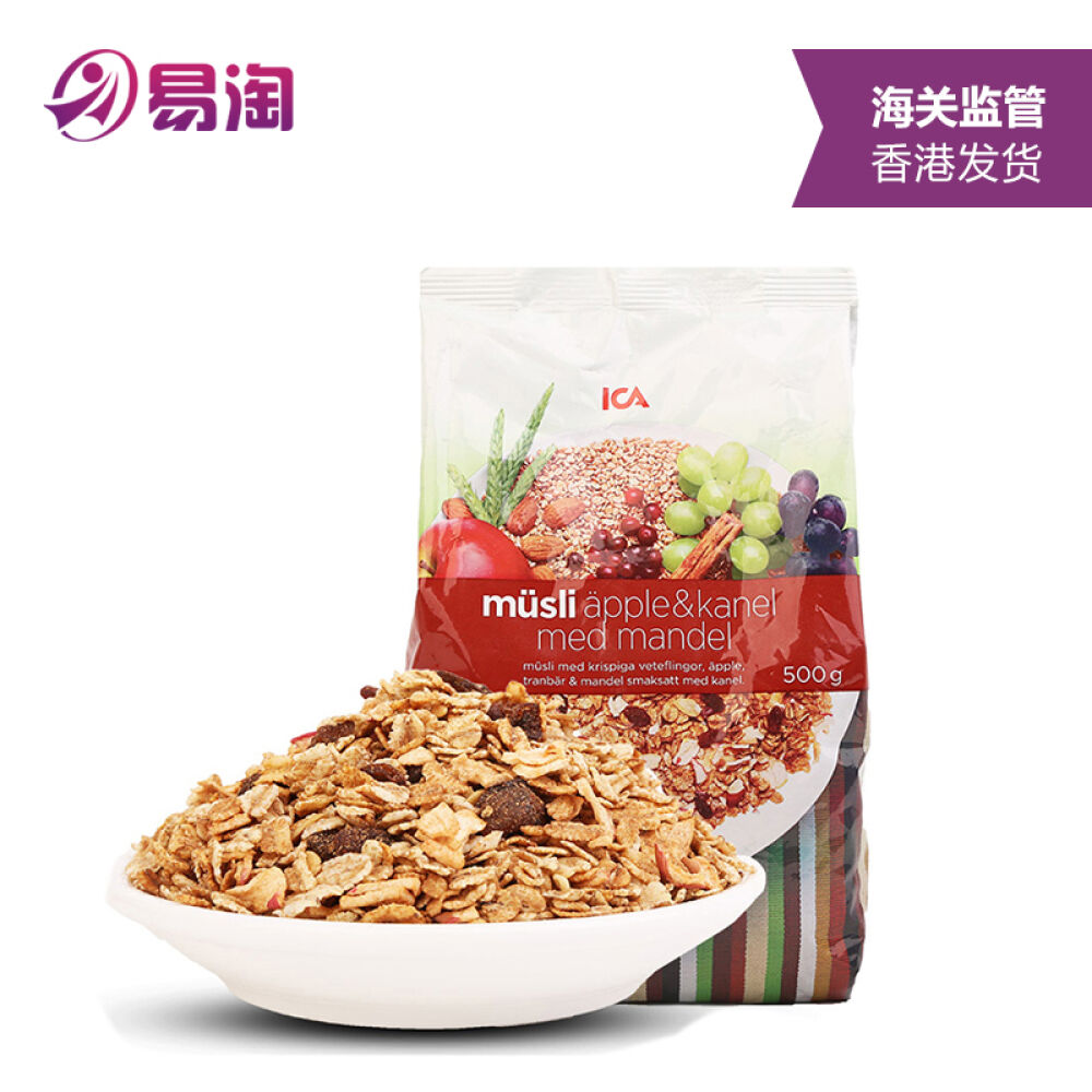 瑞典进口ICA水果坚果混合燕麦片冲饮即食低脂美味什锦营养早餐苹果肉桂燕麦片500g