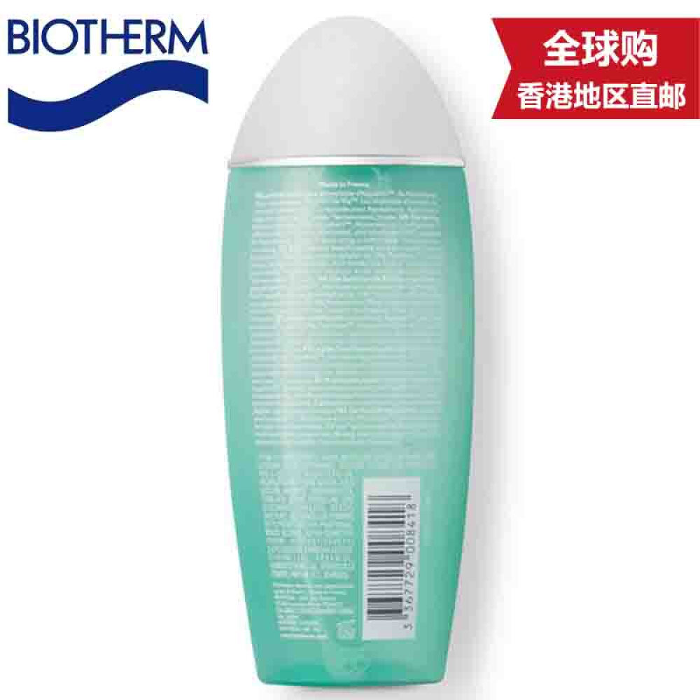 【香港地区直邮】Biotherm碧欧泉男士护肤水动力系列正装水动力3件套(爽肤水+保湿活泉润透爽肤水200ml新旧随机发货