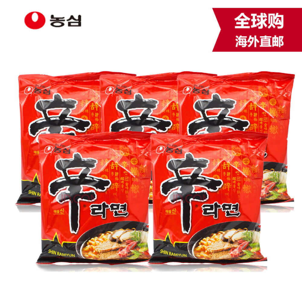 【两件9折加五元得杏仁】韩国直邮NONGSHIM/农心辛拉面牛肉香菇黑色辛拉面超辣牛肉香菇120g*5包