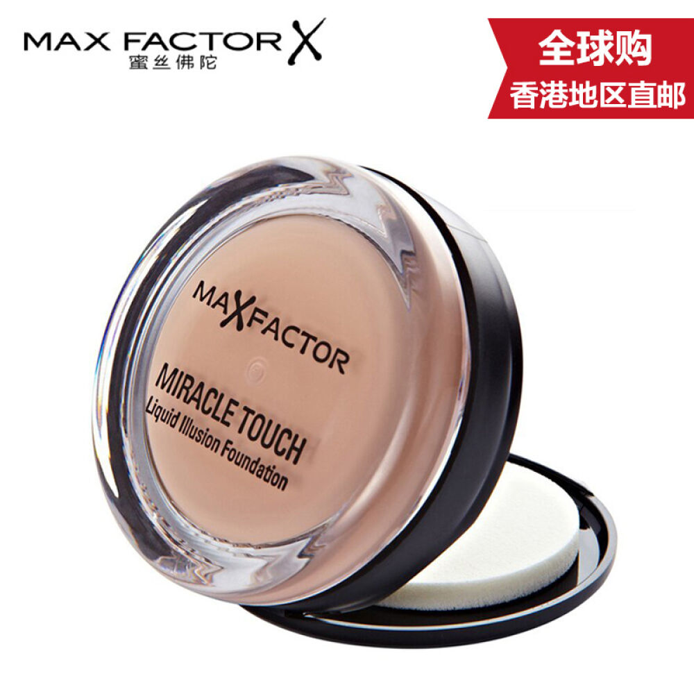 【爱尔兰进口】MaxFactor蜜丝佛陀透滑粉饼10g彩妆粉底遮瑕轻薄定妆粉底霜40#象牙白