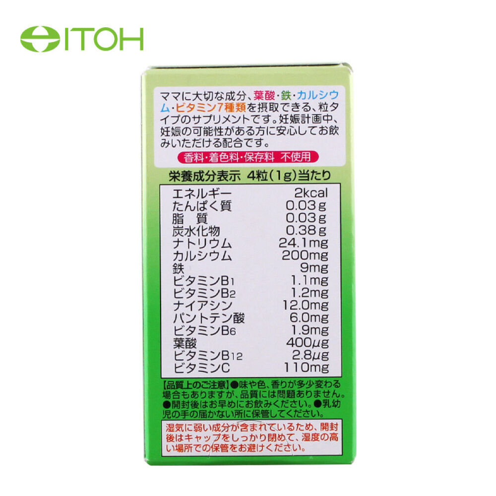 ITOH井藤汉方叶酸400钙亚铁片孕前孕妇备孕叶酸120粒/瓶