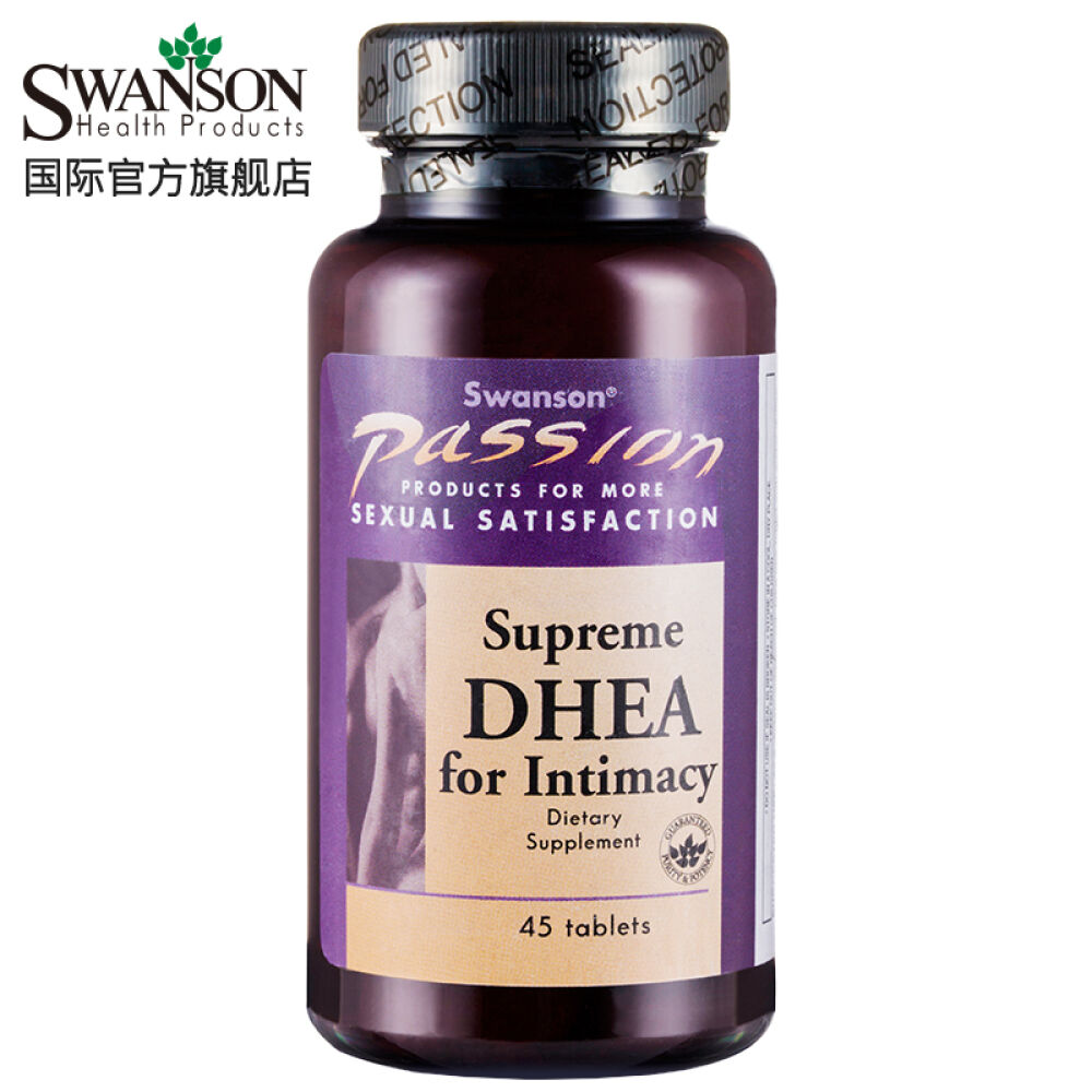 【三免一】Swanson斯旺森脱氢表雄酮(DHEA)调节雄雌激素恢复性能力25mg1瓶装
