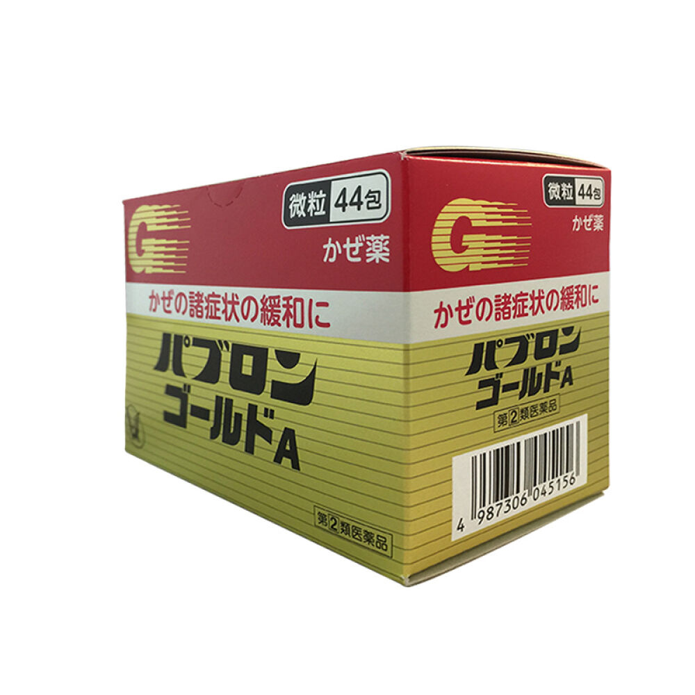 日本直邮大正制药golda金a综合颗粒退热止咳镇痛化痰金a锭颗粒44包/盒