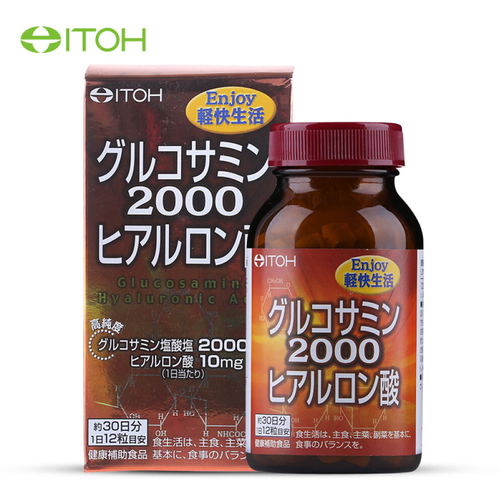 ITOH井藤汉方氨基葡萄糖2000玻尿酸胶囊软骨素360粒日本原装进口