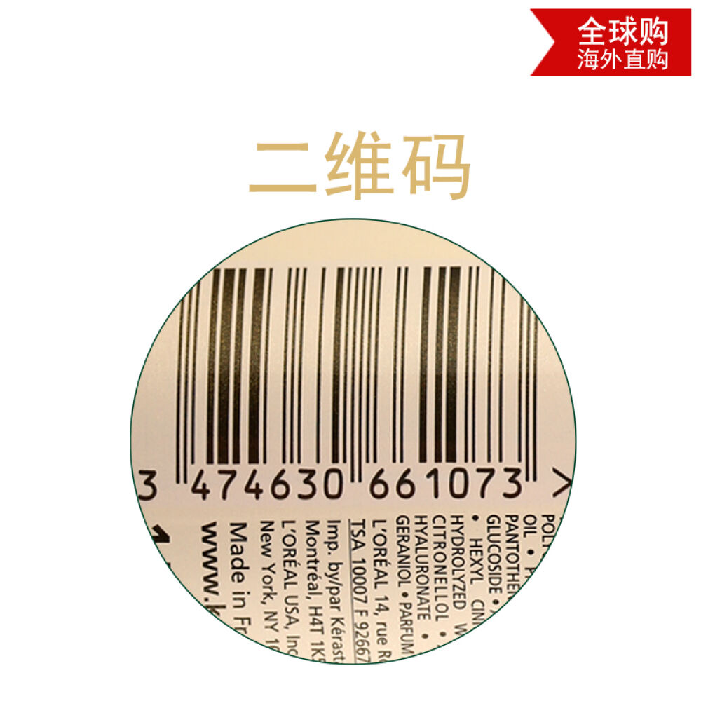 卡诗白金赋活摩丝150ml丰盈浓密细软稀疏发质