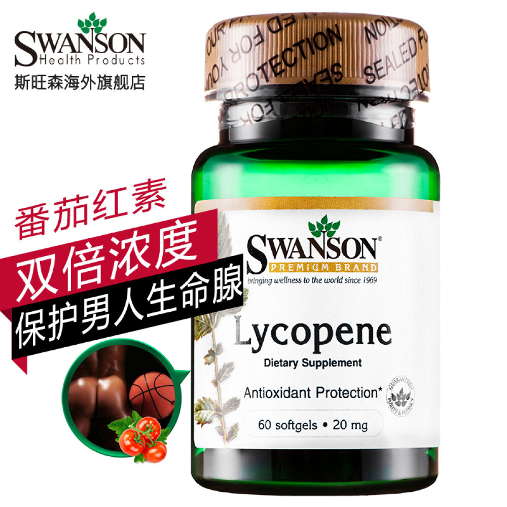新西兰进口thompsons汤普森锯棕榈番茄红素精华男性前列康胶囊90粒