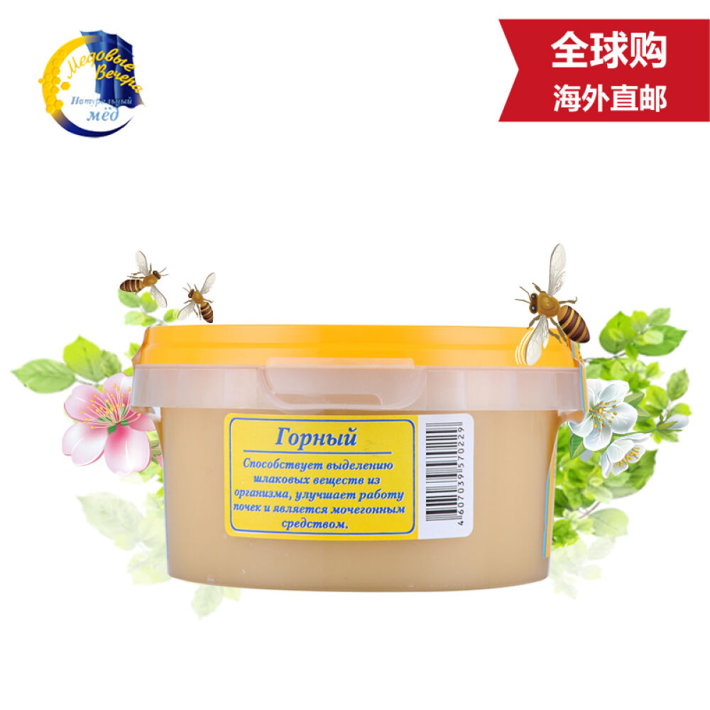 俄罗斯原装进口蜂蜜蜂蜜晚宴牌天然洋槐蜜等300g野山蜜(0229)