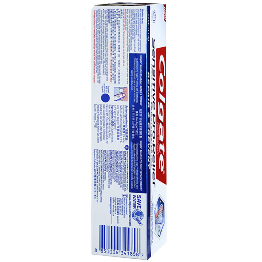 自营泰国高露洁colgate防蛀护龈专家牙膏修护牙龈敏感114g