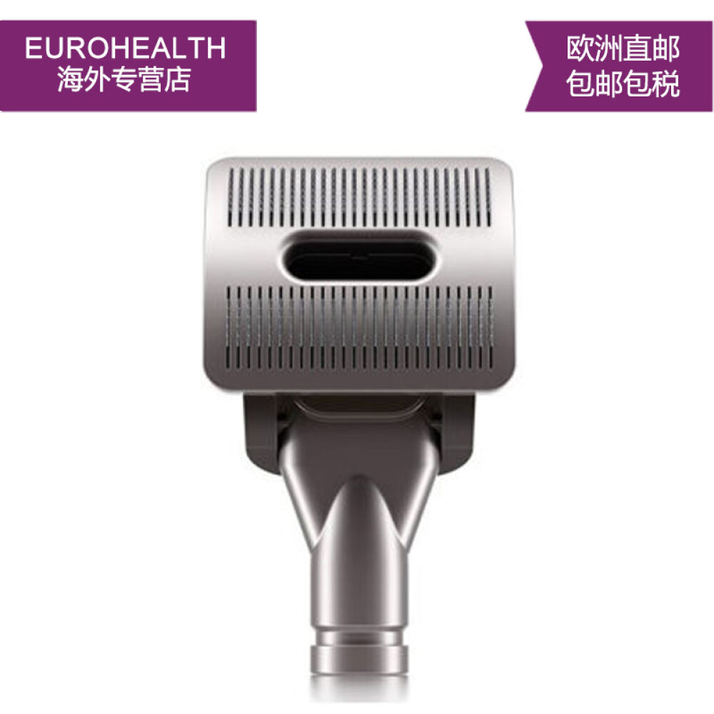欧洲荷兰直邮德国dyson戴森吸尘器配件GroomHondenkam宠物清洁刷头 欧洲荷兰直邮德国dyson戴森吸尘器配件GroomHondenkam宠物清洁刷头