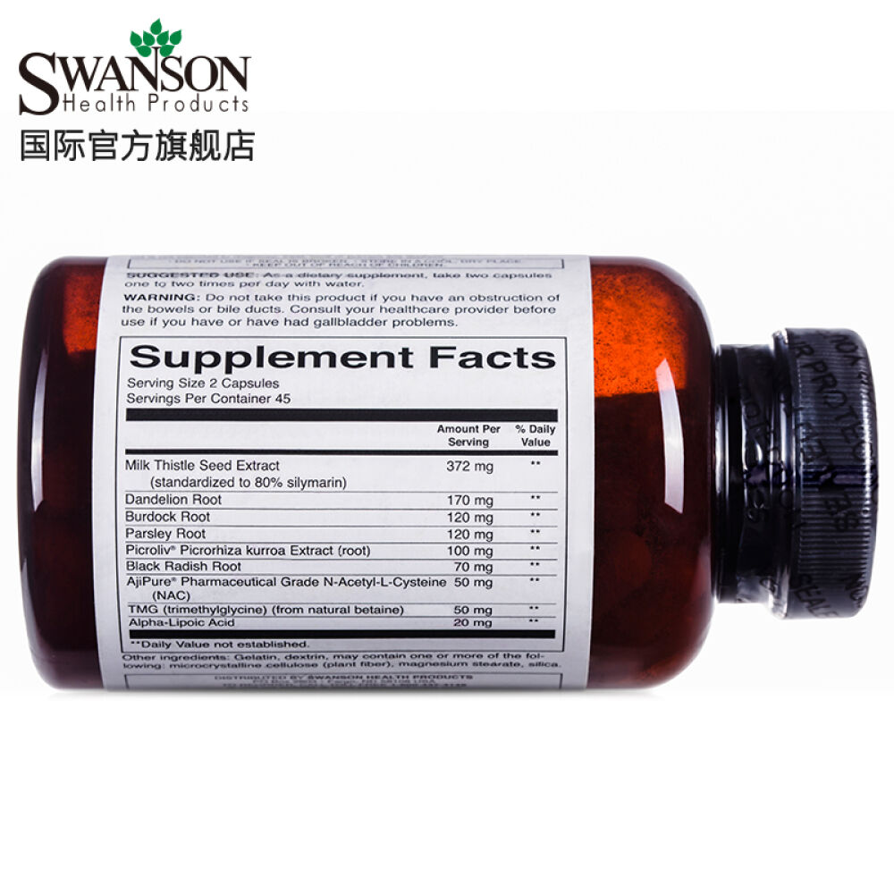 【三免一】Swanson斯旺森护肝片奶蓟草水飞蓟精华胶囊片排毒解酒保肝护肝养肝必备1瓶装