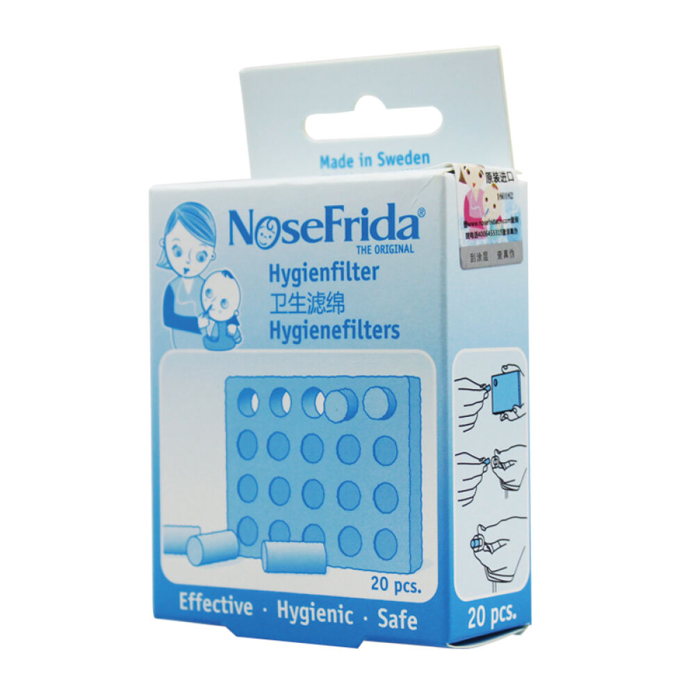 美国nosefrida口吸式吸鼻器婴幼儿新生儿童宝宝吸鼻屎鼻塞器替换过滤海棉20个