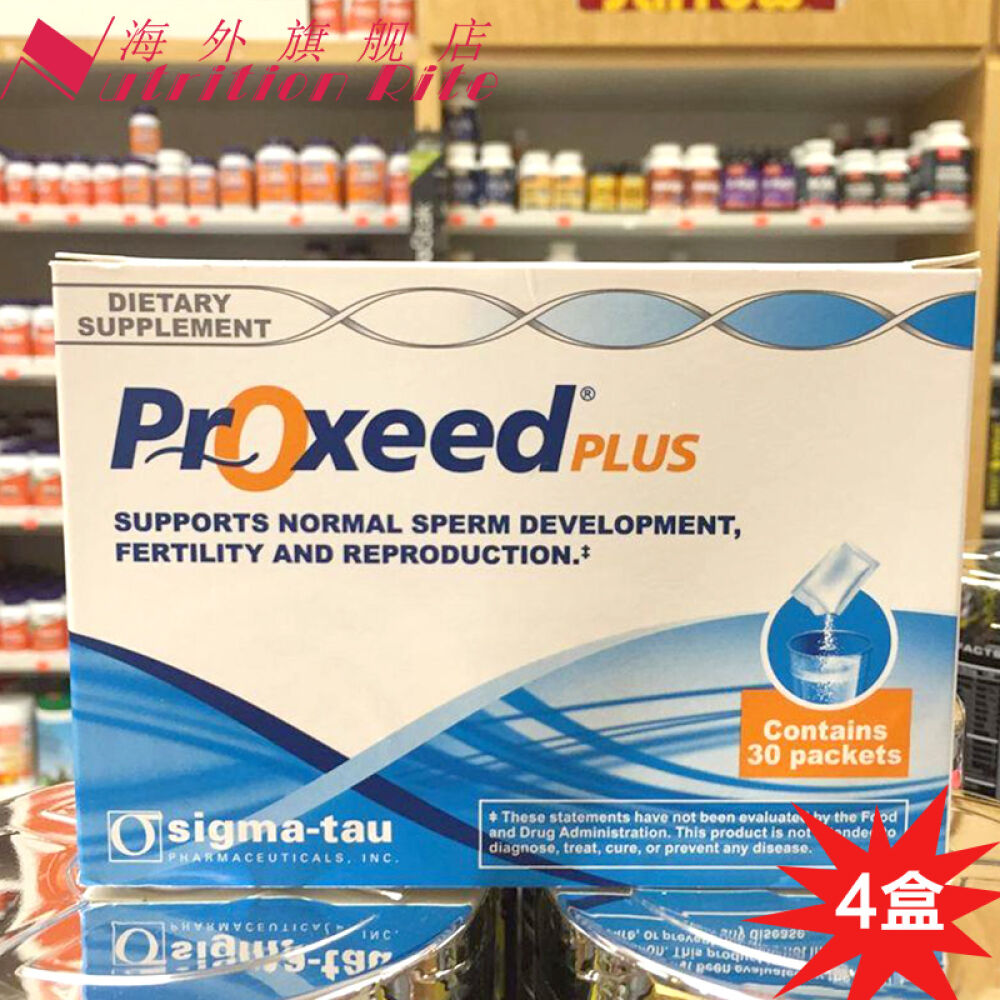 【全球购】美国原装增效版Proxeed-plus男性助育助孕提高精子质量助孕4盒装(两个月量)