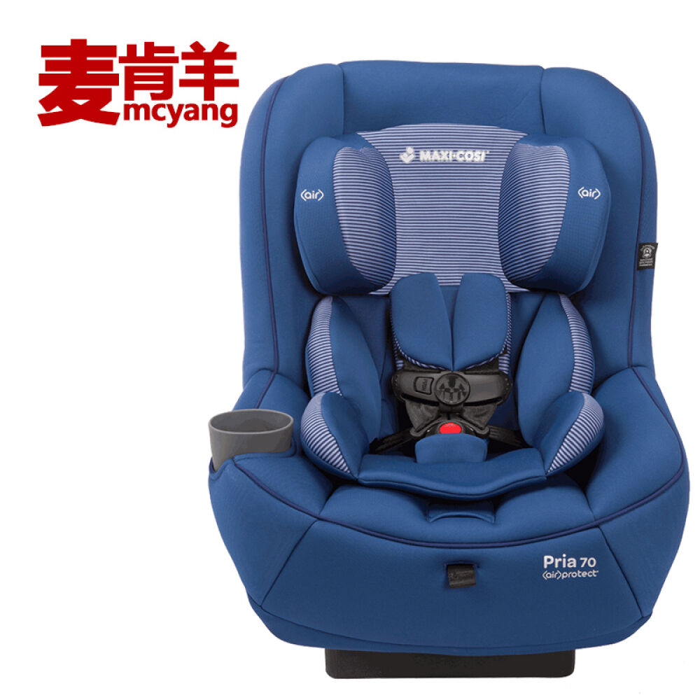 迈可适MaxiCosi儿童安全座椅可调节婴儿汽车安全座椅（0-7岁）美国进口Pria70条纹蓝